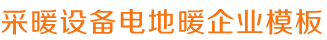 凯发k8彩票平台首页,凯发电游官网首页